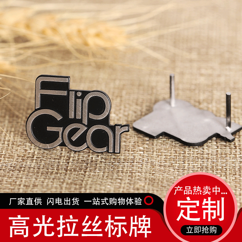 不锈钢金属标签高光拉丝铝牌家电设备铝合金铭牌钢材标识牌定 做