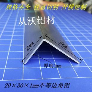 ���l����߅���Xֱ�N20x30mm�X�Ͻ���X90��L��ֱ�����X�b��o�Ǘl