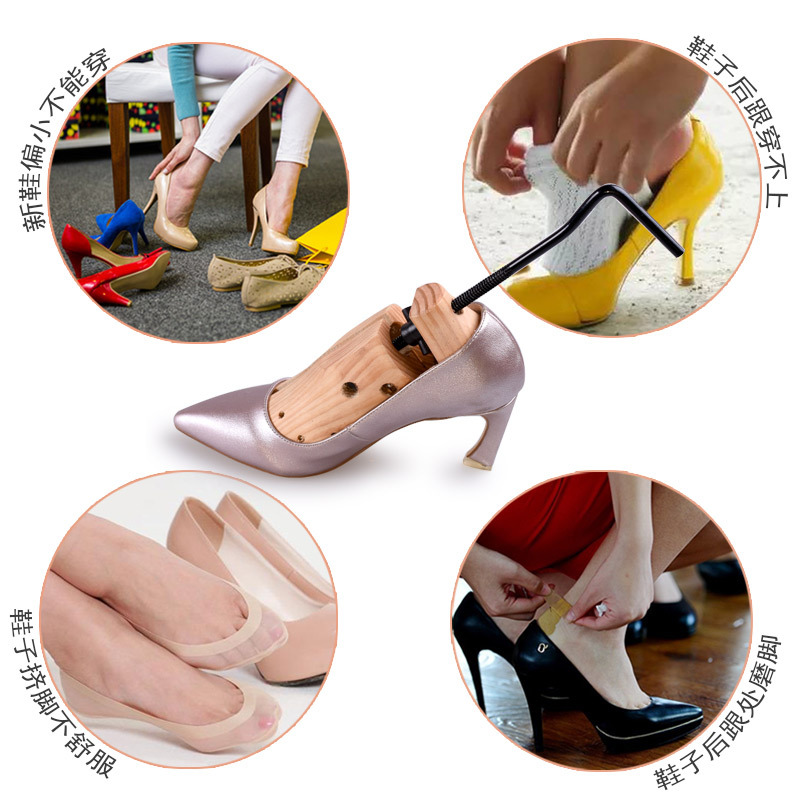 Suministro expansor de pino de madera maciza soporte de zapato ajustable soporte de zapato extendido último para hombres y mujeres antiarrugas