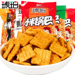 琥珀小米鍋巴25袋 膨化食品辦公室鍋巴薯片懷舊零食小吃獨立小包