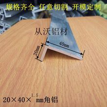 ���lֱ�N20x40x3mm�X�Ͻ𲻵�߅���X��߅�o���blֱ�Ǘl�r����