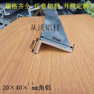 ���lֱ�N20x40x3mm�X�Ͻ𲻵�߅���X��߅�o���blֱ�Ǘl�r����