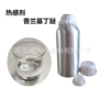 膏药药油热感剂