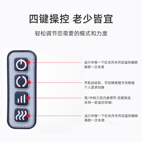 SKG4069 Massage Collar Multi-functional Home Use Shoulder Wrap Electric Neck and Shoulder Massager