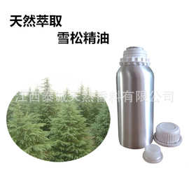 供应雪松油  水蒸馏萃取雪松精油 柏木油
