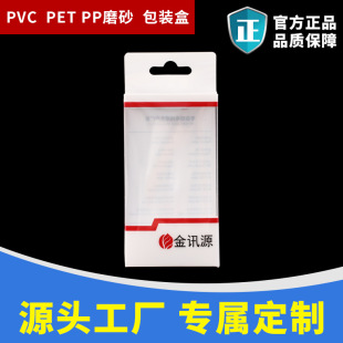 �S�����aPVC�ۺ� ���������b�����@͸��PVC�z�� ͨ�����ܺп�ӡˢ