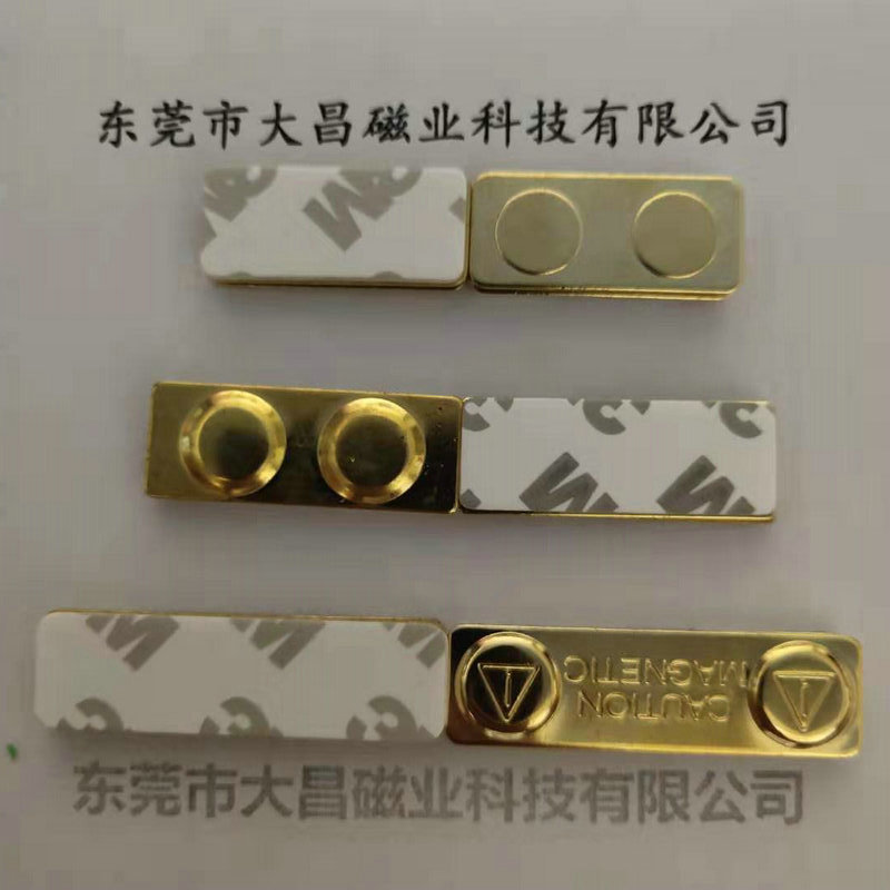徽章磁性产品 黑色塑料磁铁胸牌金属组配件 强力磁铁表面镀镍光亮