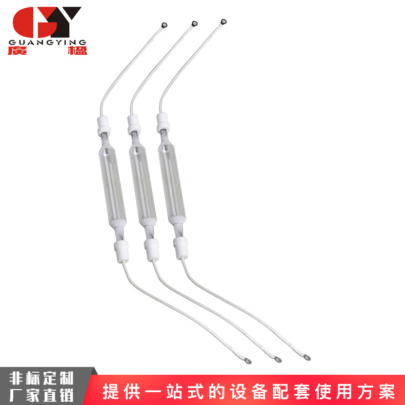 【广楹】晒版机 灯管晒版机 曝光灯典镓灯 丝网光源印刷机械