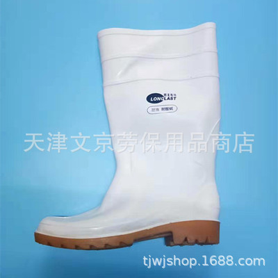 朗莱斯特耐酸碱白色/黑色高筒帮PVC橡塑防化耐油雨鞋食品厂雨靴|ru