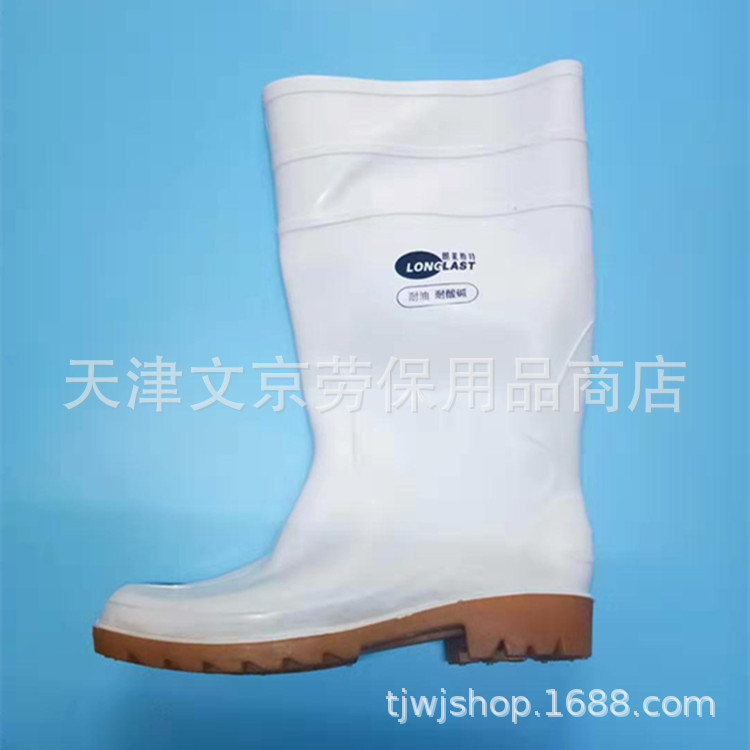 朗莱斯特耐酸碱白色/黑色高筒帮PVC橡塑防化耐油雨鞋食品厂雨靴|ru