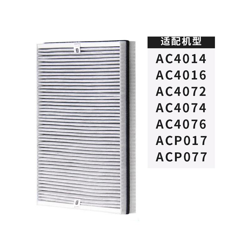 필립스 공기 청정기 AC4076/18/4074/4072 // 16 필터 스크린 4147 필터 FY310 에 적합