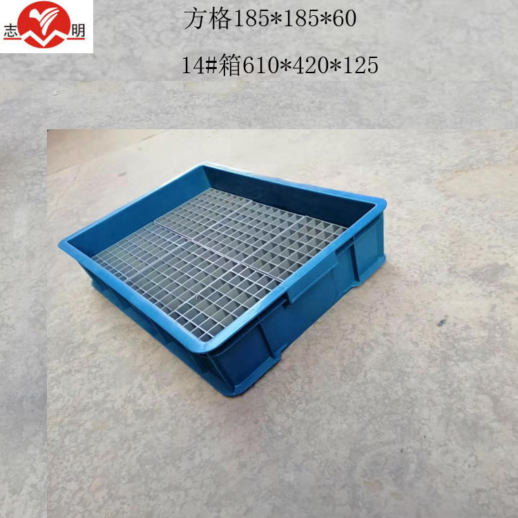 养虫专用方盘  14#箱610*420*125 可配方格 方筛 现货