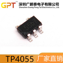 SֱN TP4055 4055 SOT-23-5 4.2V  500MA늳늹IC ȫ