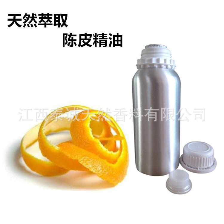 供应陈皮油 陈皮水蒸馏萃取单方精油 陈皮精油