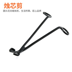 Candle Hook, Candle Extinguisher, Candle Accessories, Stainless Steel Candle Tools, Scented Candle Tray Tools, Scissors