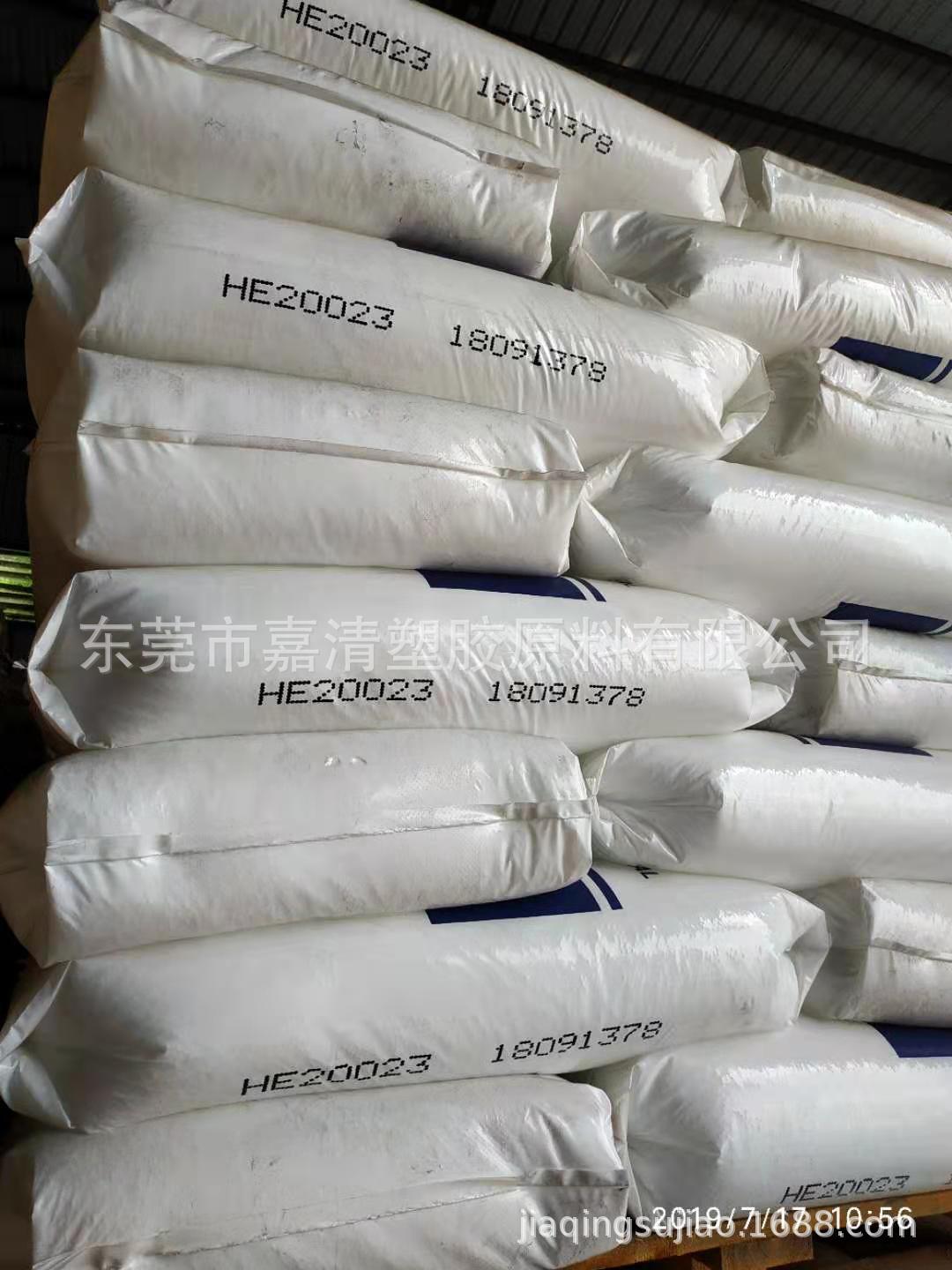 LDPE ɳ��SABIC HP4024WN ��Ĥ�� ͸���� 4����֬