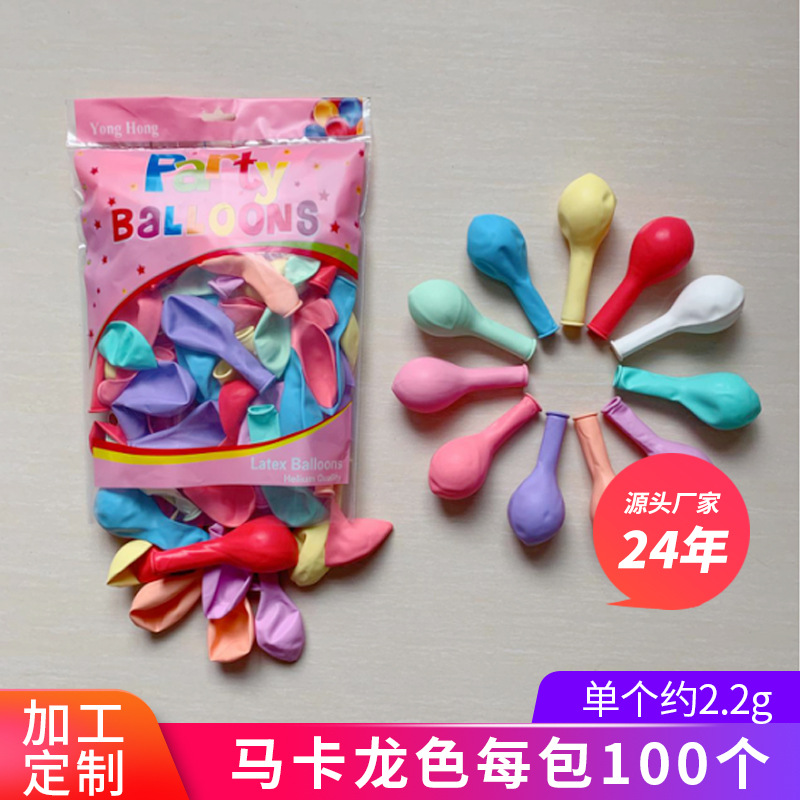 2,2G macaron globo fuente de fábrica al por mayor diseño de sala de bodas globo de boda decoración de fiesta globo de cumpleaños