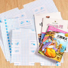 Book cover self-adhesive waterproof thickened book cover paper A4 16K 22K student textbook protection cover