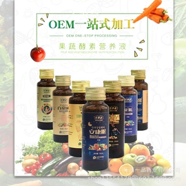 复合保健产品;植物精华;其他滋补