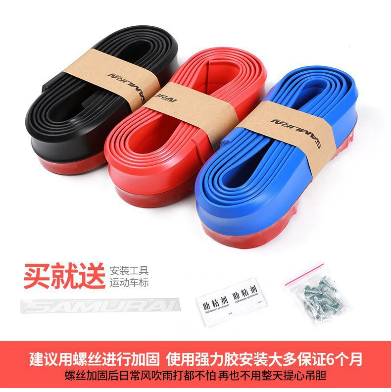 Модифицированный автомобиль Универсальный Размер, окруженный мягкой резиновой боковой юбкой, скребковая полоса, передняя планка лопаты, передняя и задняя губа, клейкая Полоса для предотвращения столкновений