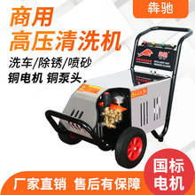 ���Y280�����Ƅ�ʽ���ظ߉�ˮ����ϴ�C����ȥƤ������P��ϴ����