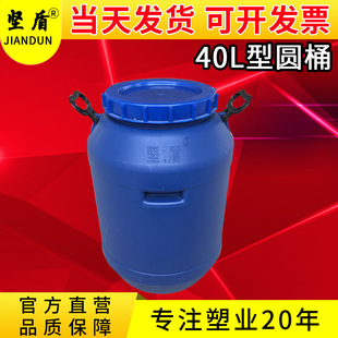40L����Ͱ ����Ͱ40KG ����Ͱ �A�� ���ψAͰ  ����Ͱ ���I��