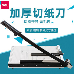 Deli a4 paper cutter a3 paper cutter paper cutter photo photo paper cutter paper cutter wholesale
