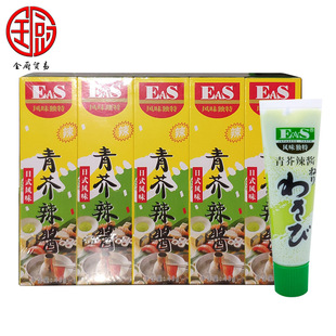 �����]����¡ EAS������u43g*10֧һ�M���n�����cպ��˾�����~��