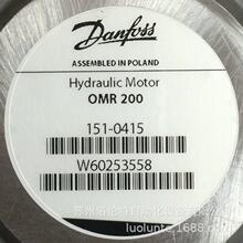 OMR200  151-0415 Danfoss / ҺR_