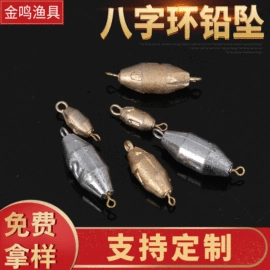 渔坠;鱼钩