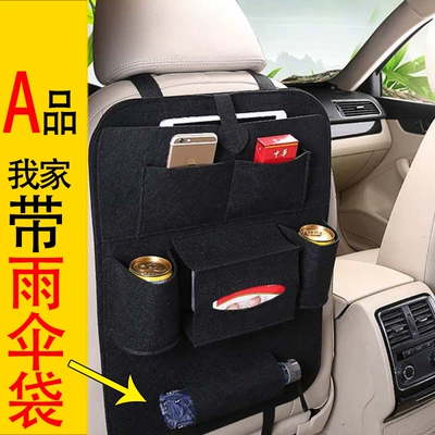 Other Automotive Interior Supplies – bag finishing box