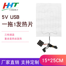 usbһ��һʯīϩ늟�z�ӟ�Ƭ���n�ؿ�늼ӟ�̺���ןo�����l��Ƭ