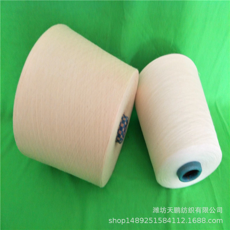 环锭纺全棉粗支纱3支6支全棉无捻纱21s32s 精梳全棉纱