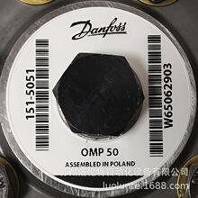 OMP50 151-5051 Danfoss /  / ֻӦ