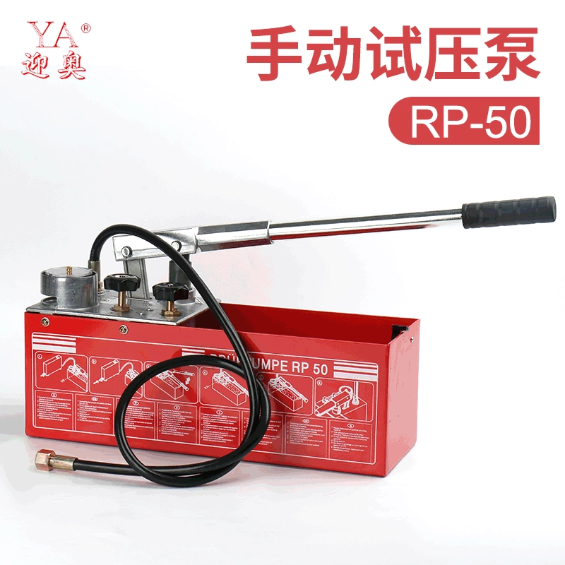 Ручной насос для испытания на давление RP50, насос для измерения давления в трубопроводе, инструмент для измерения давления и обнаружения утечек, ручной насос, оборудование для обнаружения утечек в системе подогрева пола
