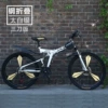 21 speed silver three knife wheels
