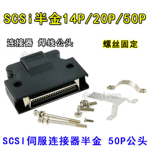SCSI�B�����ŷ��������^SM-SCSI-50P/14P/26P/20P/36 P�����^
