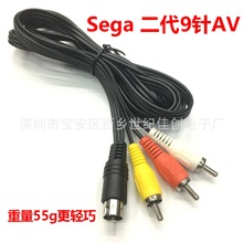 ������SEGA Genesis/MD 2/3 AV Cable����9��� ��������AV��1.8M