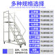 Warehouse climbing ladder safety protection pickup ladder logistics operation vehicle metal platform ladder detachable climbing vehicle