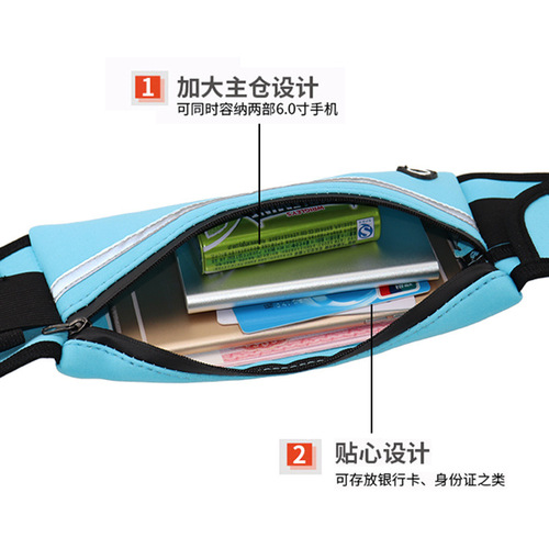 Sports running waist bag women's mobile phone bag men's marathon equipment fitness running close-fitting universal invisible waterproof belt