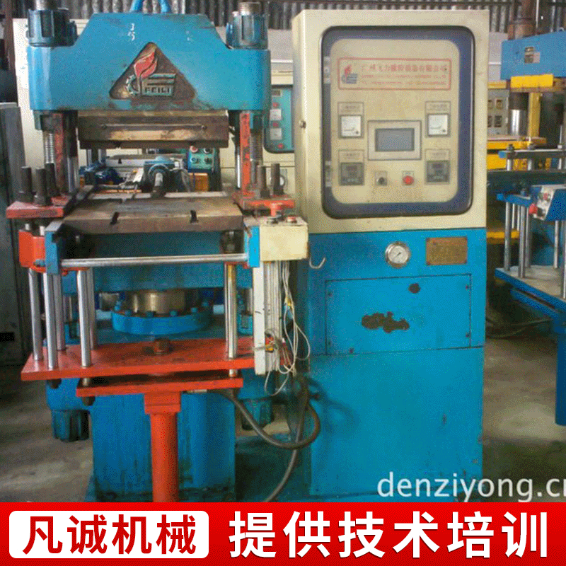 现货出售 二手单头硫化机200吨 前顶 飞力09年产硫化机