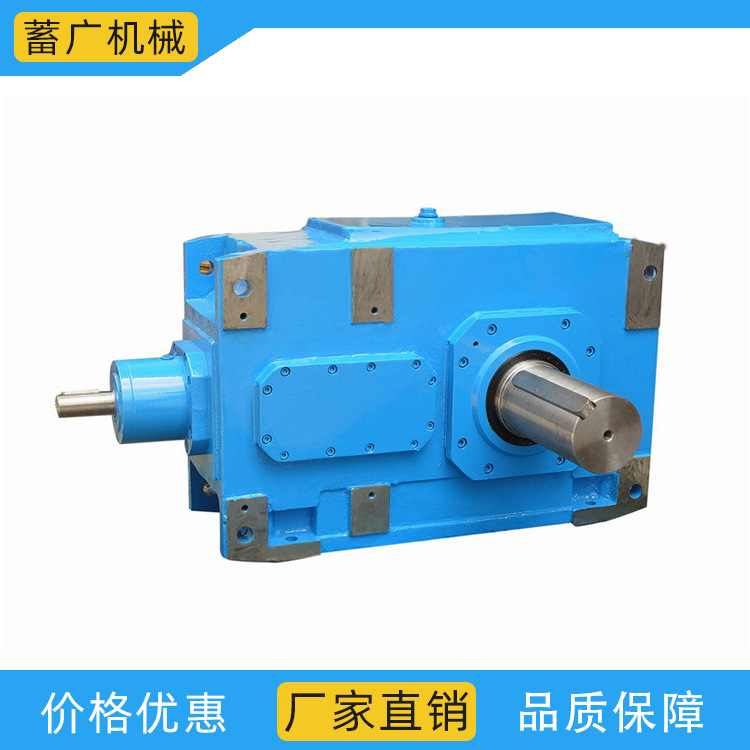 H/B系列螺旋锥斜齿齿轮箱 撕碎机卷扬机捏合机减速机硬齿面减速机