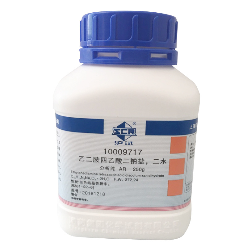 国药正品试剂乙二胺四乙酸二钠EDTA二钠AR250G货号10009717医药助