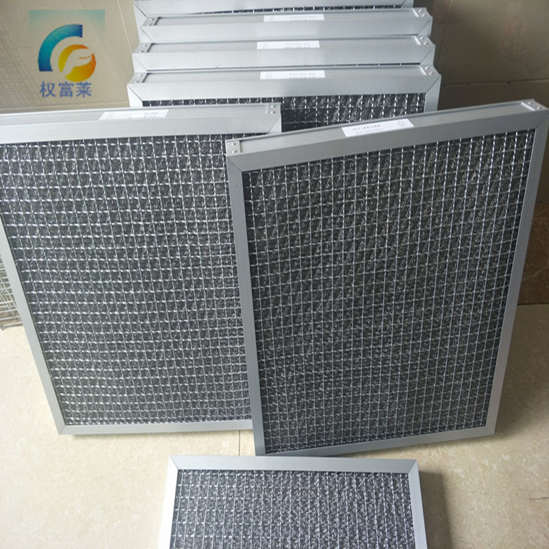 新品推荐【厨房油烟净化器滤网】工业油烟净化器 铝合金过滤器
