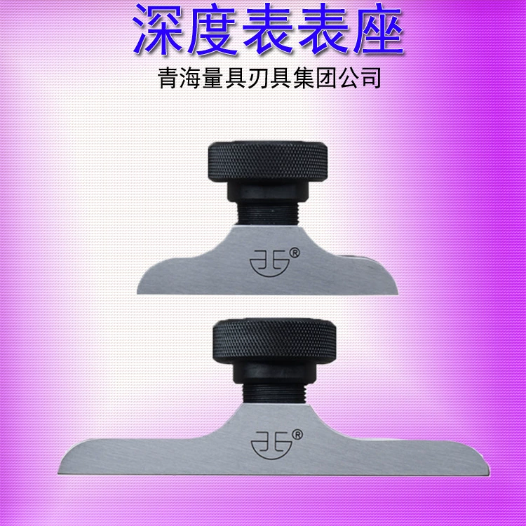 Цинхай Qingshi цифровой дисплей измеритель глубины кронштейн глубина циферблат индикатор база измеритель глубины сиденья Процент Индикатор метр сиденья