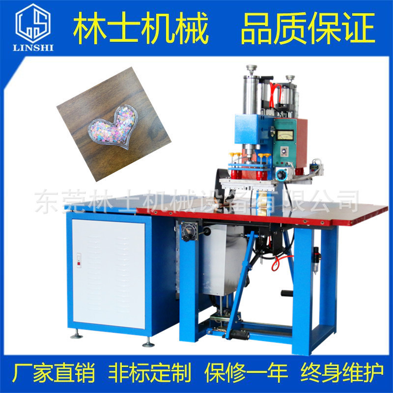 Shandong voltage high frequency machine inflatable Standard Jewelry high frequency TPU Hot Press high frequency plastic welding machine Shandong voltage high frequency machine inflatable Standard Jewelry high frequency TPU Hot Press high frequency plastic welding machine