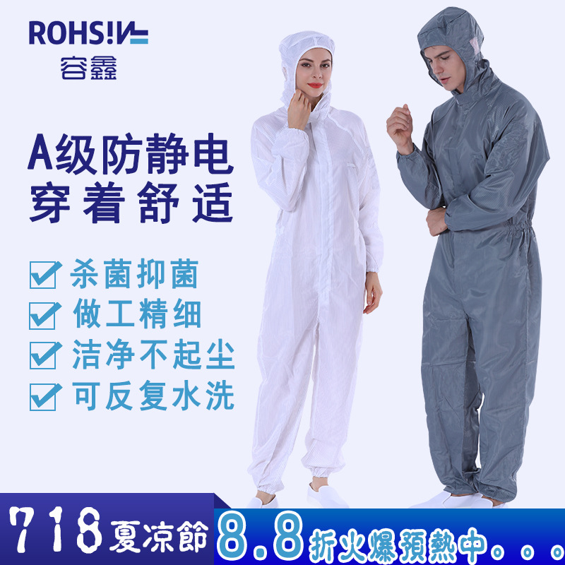 连体连帽工作服 无尘车间防护工作服套装 食品厂防尘服批发