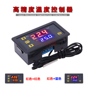 W3230 temperature controller digital display thermostat module temperature control switch miniature temperature control board