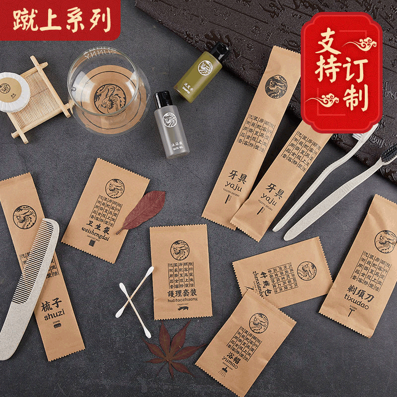 Brown Packing Paper Bag Toothbrush Disposable Hotel Supplies Guest Room B&B Disposable Supplies Wholesale Toiletry Set Environmentally Friendly Brown Packing Paper Bag Toothbrush Disposable Hotel Supplies Guest Room B&B Disposable Supplies Wholesale Toiletry Set Environmentally Friendly