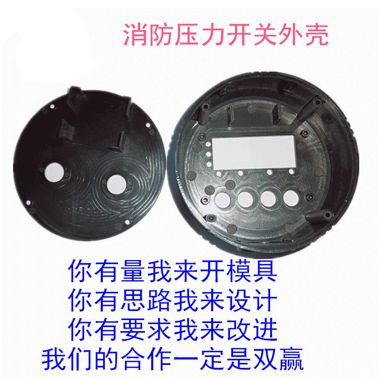 Fire pressure switch plastic shell fire controller shell fire junction box fire waterproof box